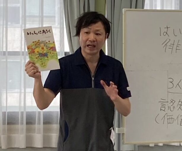 講師の増井さん